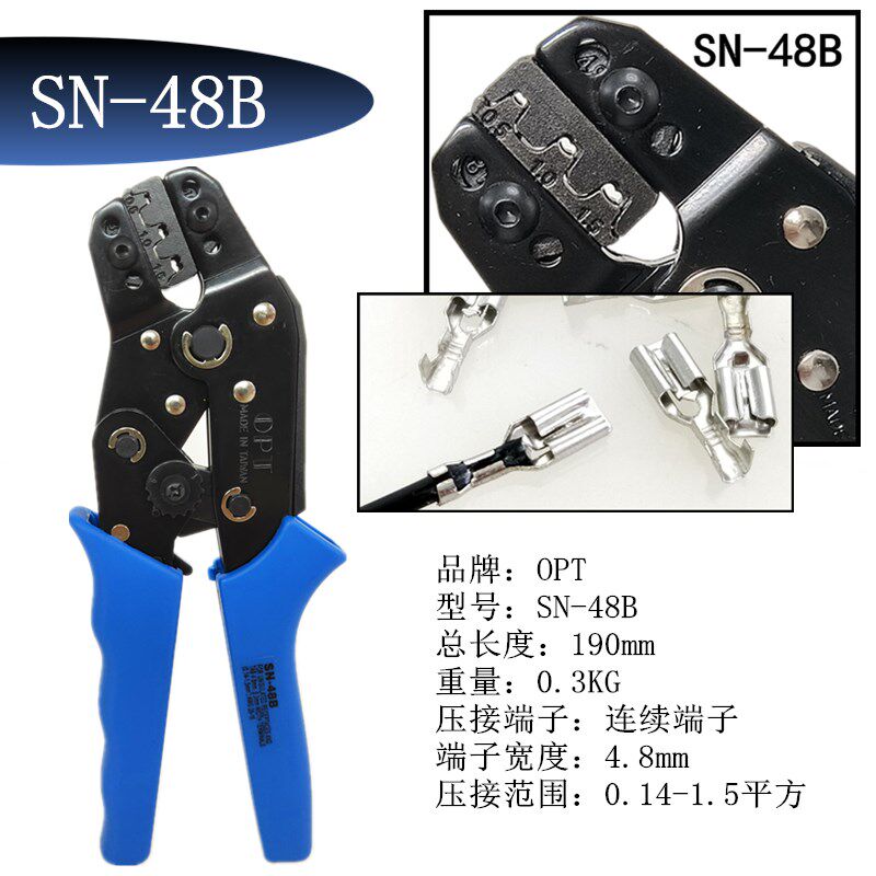 台湾OPT进口棘轮式省力压线钳裸端子SN02 02C 06WF 28B48B压接钳