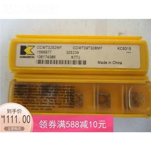 正宗美国肯纳数控刀片CCMT09T3C08MF KC9315 EXKTCMMT0930BF KCP2