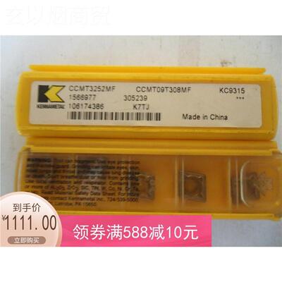 正宗美国肯纳数控刀片CCMT09T3C08MF KC9315 EXKTCMMT0930BF KCP2