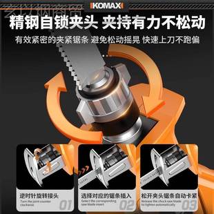 电锯小型家用手持多功能切割电 IIG户外锂电充复马锯刀锯往锯电式
