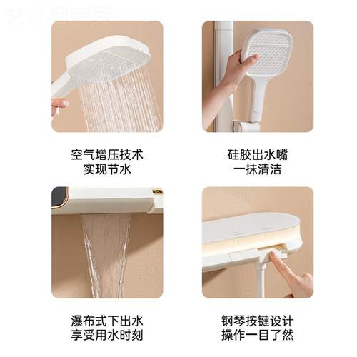 奶白易安装小户型油专用分体式无顶喷DRH奶风淋花洒套装卫生色间
