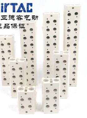 原装亚德客3V11电阀汇流磁板底板底座V1300M-1F/2ENGF/3F/4F0/5F/