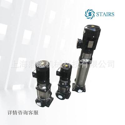STAIRS斯特尔SB15-12工业垂直多级316不锈钢离心泵