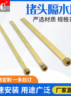 供应DME模具带堵头隔水片PT3/8 PT/1/4 PT50/100/150/200非标订做