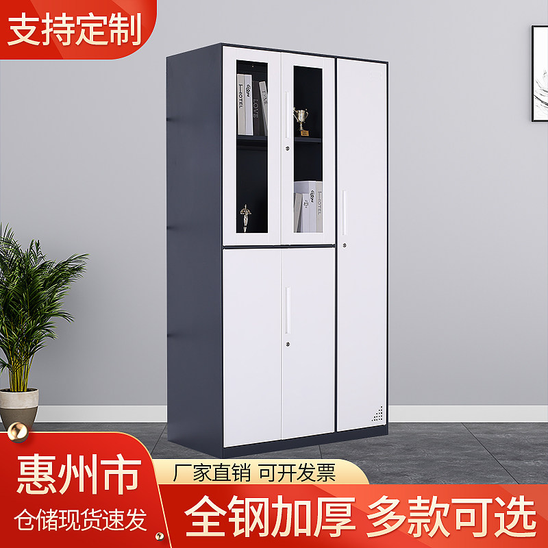 惠州套色办公文件柜铁皮档案资料柜带锁小矮柜书柜定制更衣柜钢制