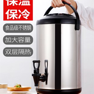 奶茶桶不锈钢大容量豆浆桶冷热双层保温冰茶水桶奶茶店保温桶商用