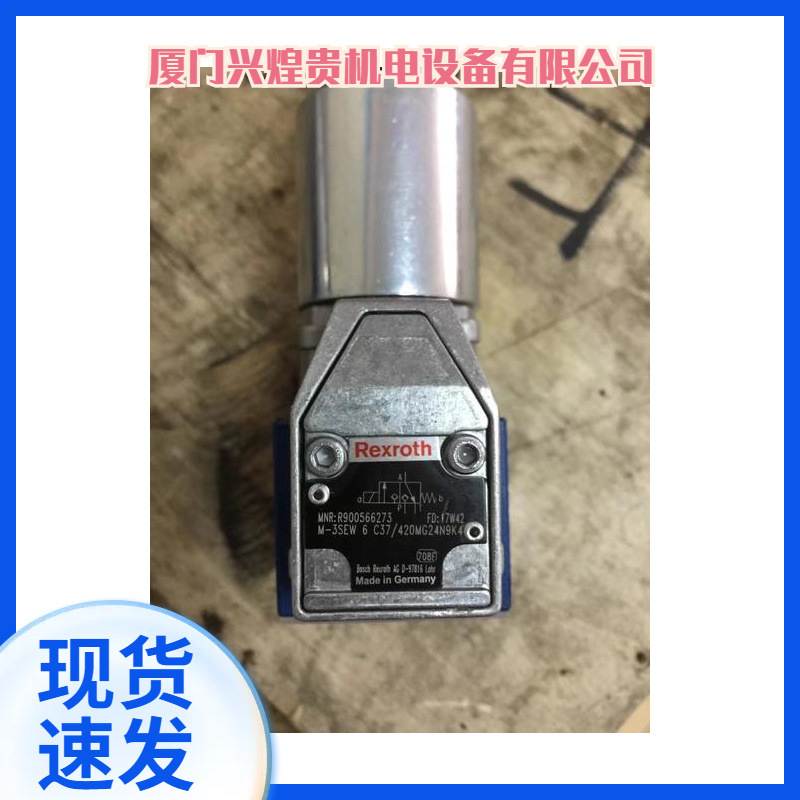 M-3SEW10U1X/420MG24N9K4力士乐球阀现货