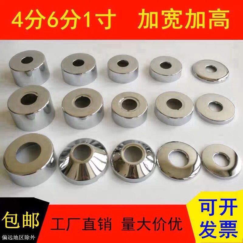 304不锈钢装饰盖水龙头三角阀花洒遮丑盖加厚加高淋浴混水阀挡片