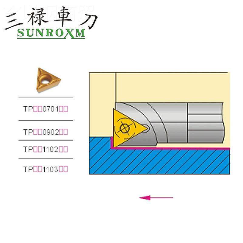 三C07K-STF合金防震刀-杆C07K-STFPR07 C10M-STF1PR102 禄C10M-ST