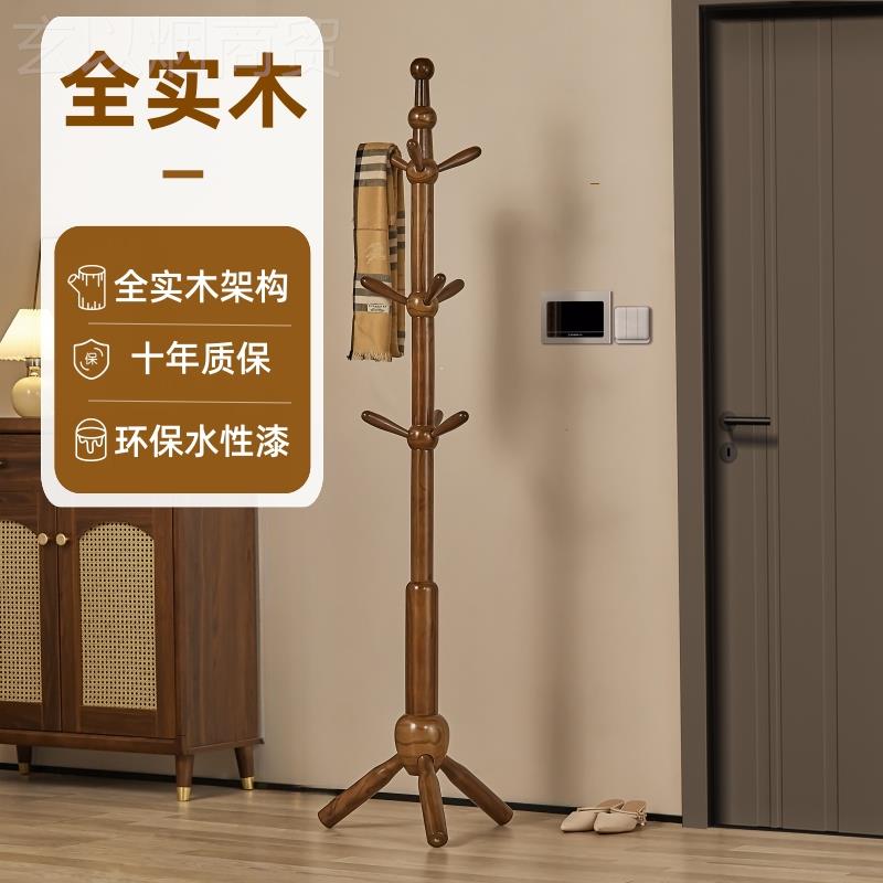 ll实木衣bbf35888架落卧立式挂衣架加粗204地新款中2式客厅家用室