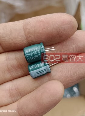 200只200V10uf艾华CD11GD绿色8*9电解电容绿色空调板滤波105度