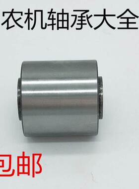 播种机免耕机农机内六角轴承5206KPP3 5203KYY2 838607A配件大全