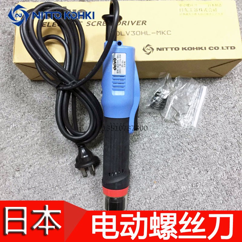 正品日本delvo达威DLV30LL SL HL LP SP HP-MJC无碳刷电动螺丝刀