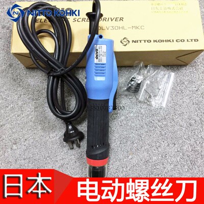 正品日本delvo达威DLV30LL SL HL LP SP HP-MJC无碳刷电动螺丝刀