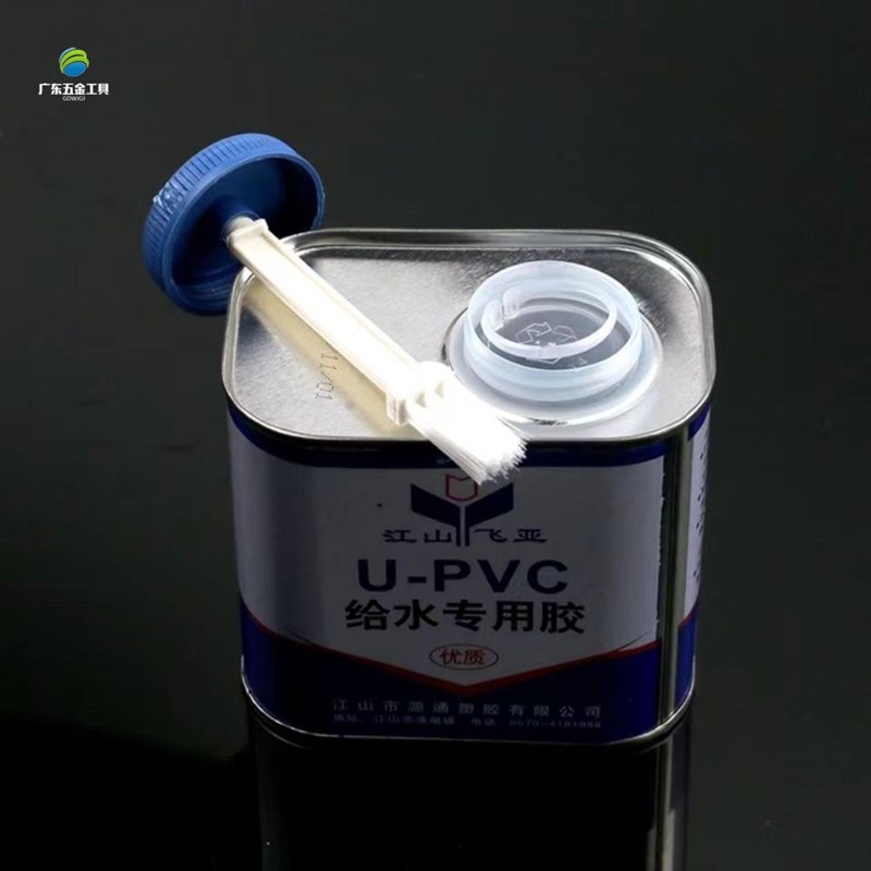 PVC胶水PVC上下水管胶水排水管快速胶粘剂穿线管胶水粘塑料强力胶
