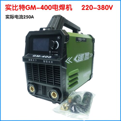 青岛实比特电焊机GM315/400双电压ZX7-208工业级焊条地专用焊机