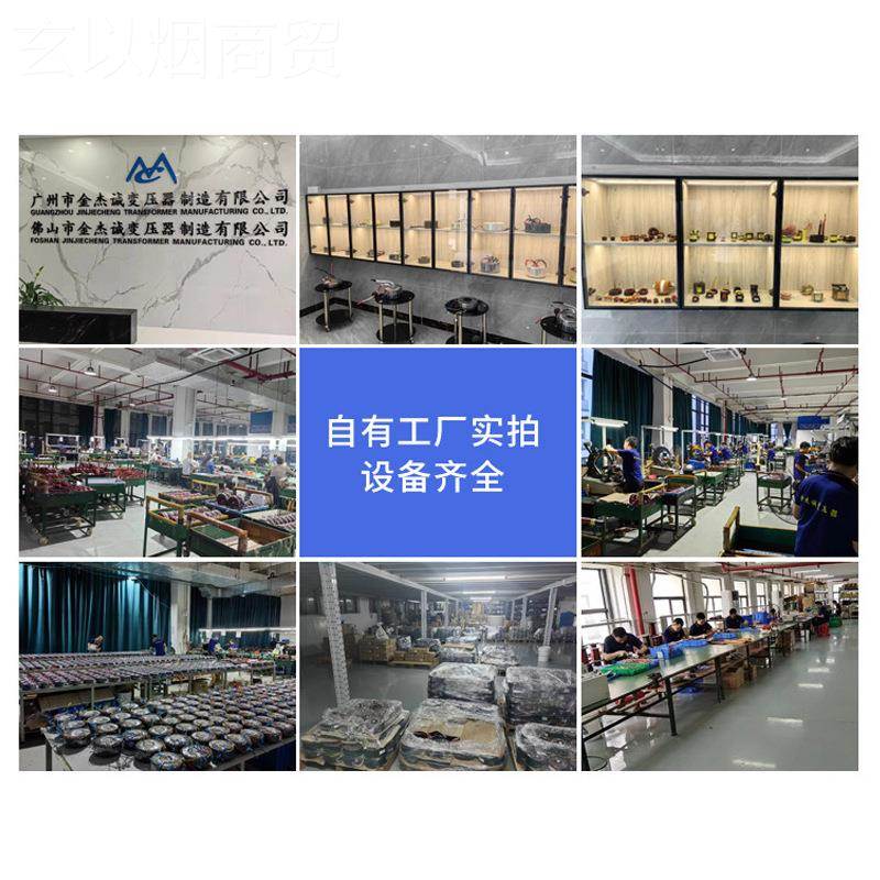 超雾声波加湿器变压器 化TIT变机变压器低源频交流全铜电环形压器
