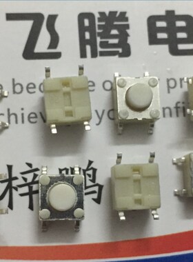原装法国APEM MJTP1138ATR 表贴片4脚轻触开关6*6*5 复位按键微动