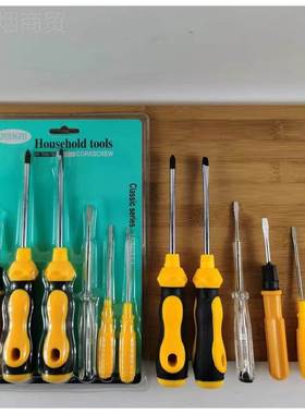 螺丝组刀一字维ESS十字6件套家用万能修工手动合实用具套装