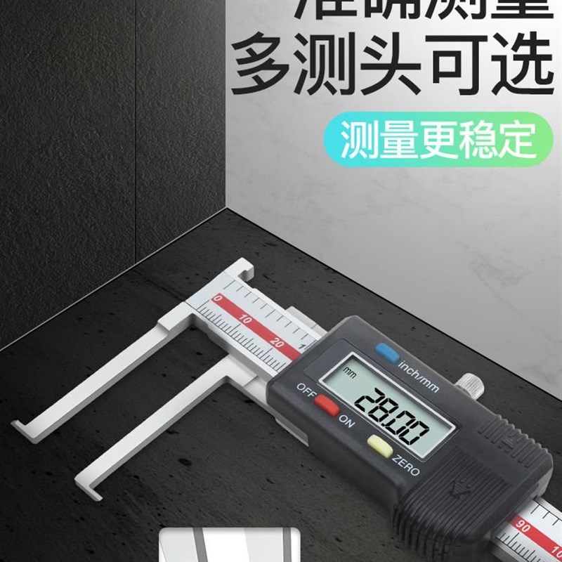 日本三量内沟槽数显游标卡尺刀头内孔内圆不锈钢外沟槽10-150mm