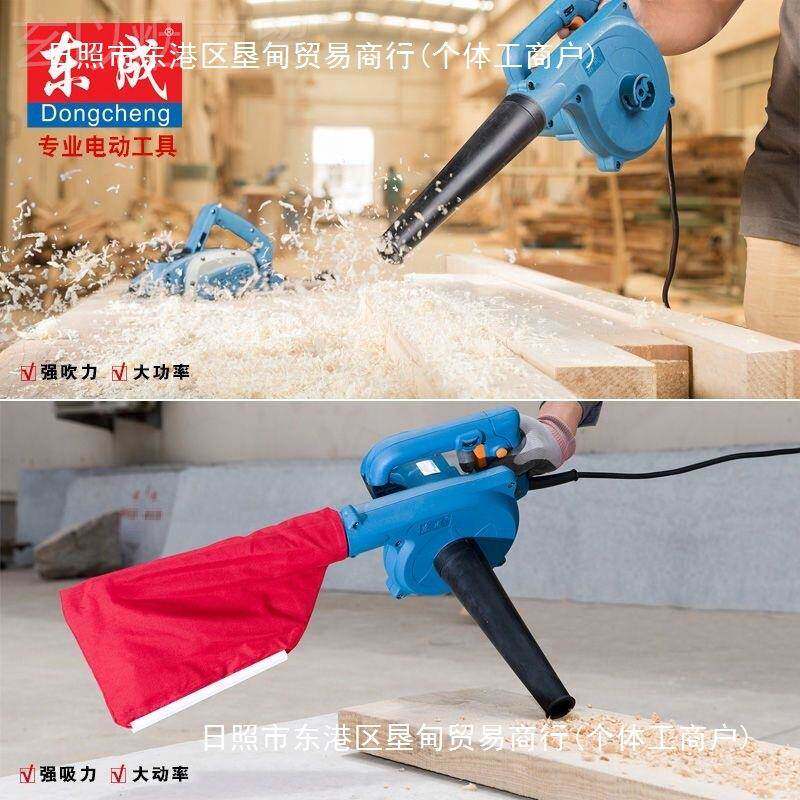 VVWW电机动吹风机吹吸灰尘机工鼓业具除尘器电吹风风电动工东城
