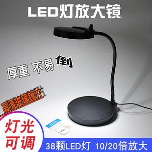 放大镜 带led灯110V 台式 放大镜手机维修220V高清台灯放大镜铁夹式