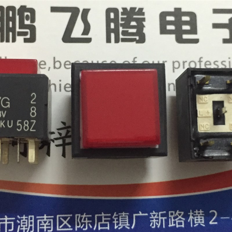 日本FUJISOKU LP-27G方形轻触开关15*15 带自锁按钮带灯 红灯8脚