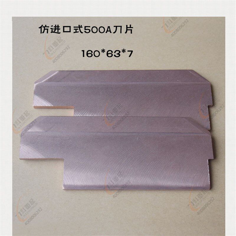 单极集电器碳刷电刷集电器刀片集电器碳头500A碳片160*53*7