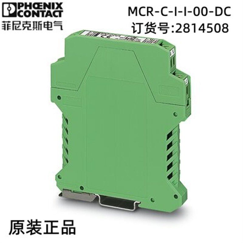 菲尼克斯欧式 接线连接 隔离放大器 - MCR-C-I-I-00-DC - 2814508