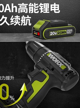 充电电锤WU398WU399重型专业两用电镐冲击钻混凝土锂电捶