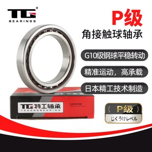 薄壁角接触球轴承71921 71922 71924 71926 71928 71930 ACTA P4