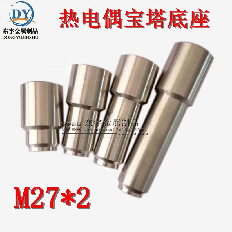 201 304 316宝塔 热电偶宝塔底座 双金属宝塔底座 温度变送器底座