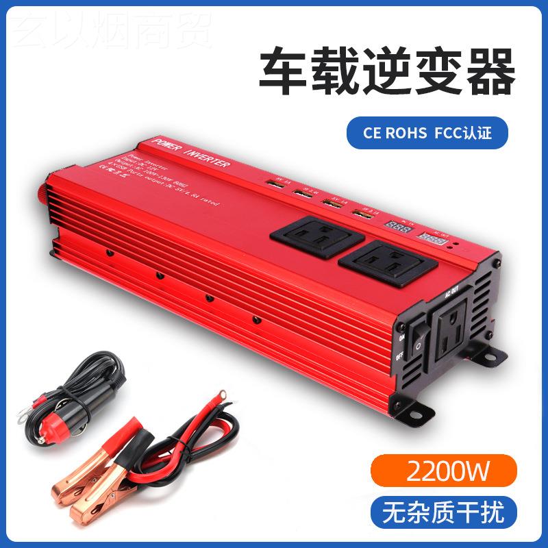 逆ONE变变器车逆变器太阳能12v24v转换1载210v美规插头电源压000w