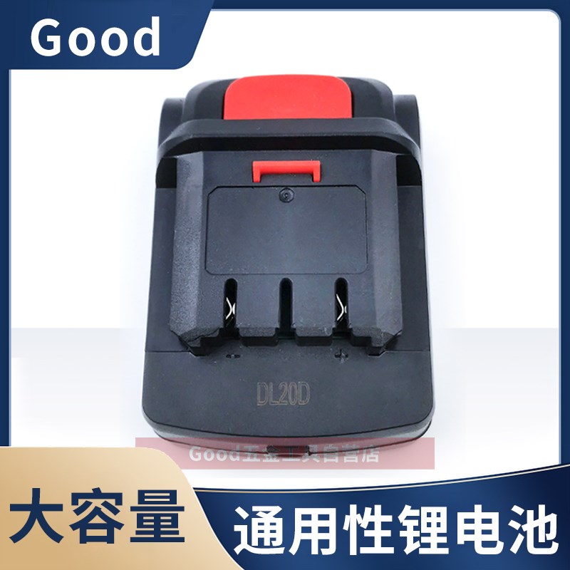 通用锰克 36V 48VF 68VF 88VF手电钻 锂电钻 刀马锯锂电池 充电器