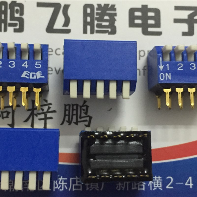 正品台产ECE EPG105A拨码开关5位 琴键式编码开关5P侧拨 2.54间距