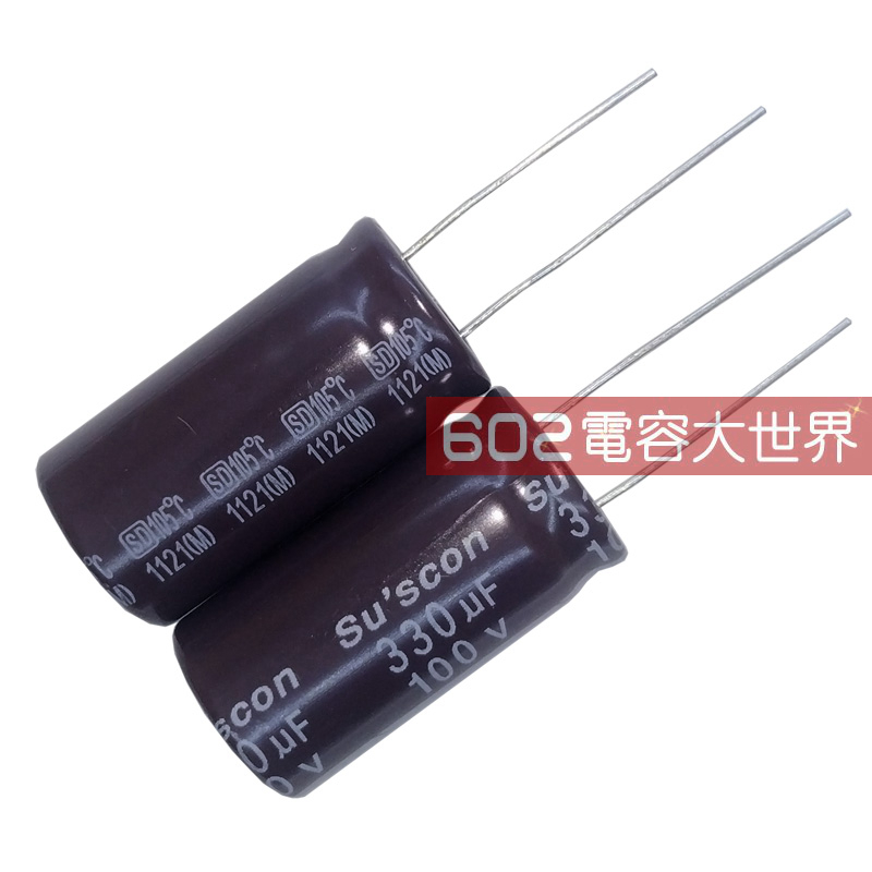 20只100v330uF台产SUSCON冠坤高频低阻滤波铝电解电容105度16*31