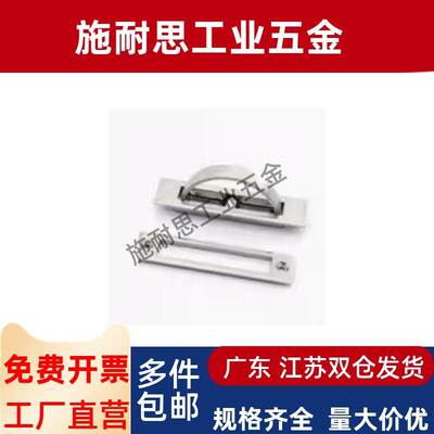 方形拉手XAC22/23/24/21-L75/L100榻榻米L115 L125旋转拉手L150