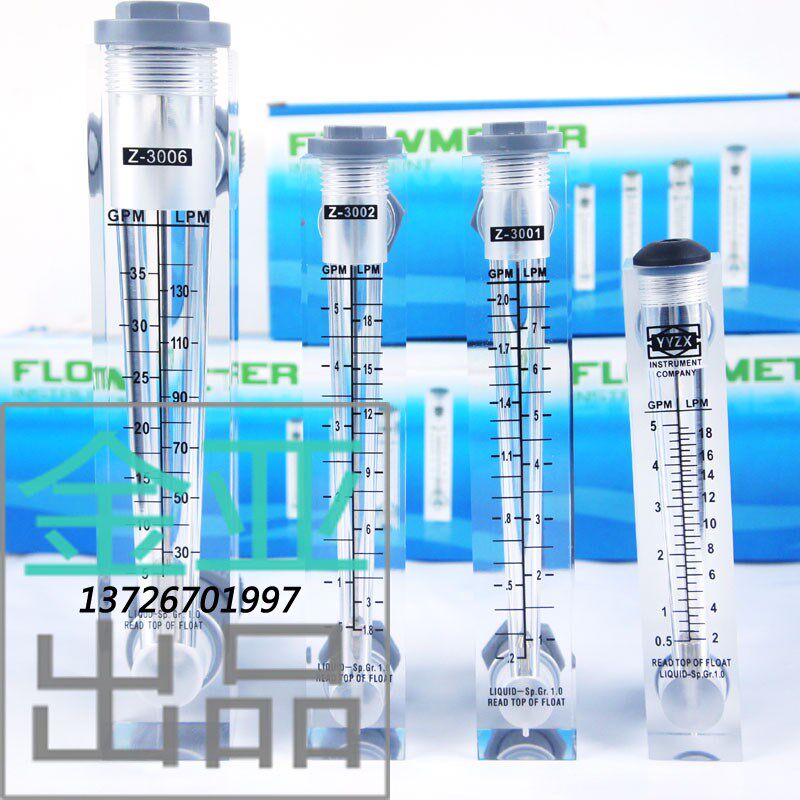 余姚振兴高光亮Z300K面板式大米抛光机液体水粮机流量计粮机防腐