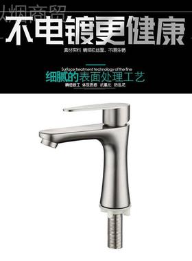 水龙头3JKJ04不锈钢单冷螺加纹房加厚台面石材水泥台面厨面长盆加