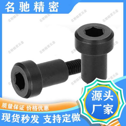 轴承惰轮用螺栓C-BMSB塞打螺丝3/4/5/6/8/10-5/10/15/25/30/35/40
