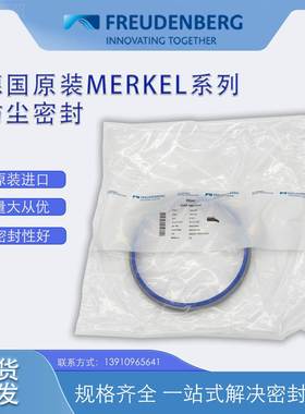 德国MER防KEL原装14101QJG55*9/2 AUAS *尘圈密封件摩擦性强现货