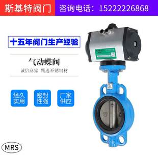 对夹式 16Q软密封工业阀门球墨铸铁手动蝶阀现货厂 气动蝶阀D671X