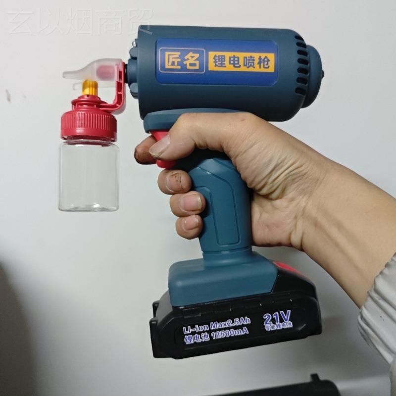 21v无极调速锂电喷枪EYV 大家具维修枪强 可喷点喷无线便携功率力