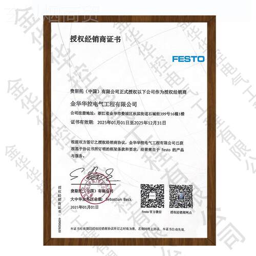 德国原装SFEO费斯托气动油雾T分离器LOE-5-PKRD-MICRO油雾过M滤器