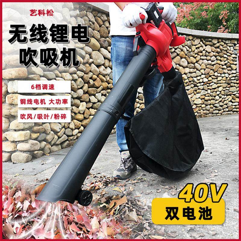 园林树叶器吹吸机机锂强力吹电风落叶收集充电式除尘jJeJZnMn扫马