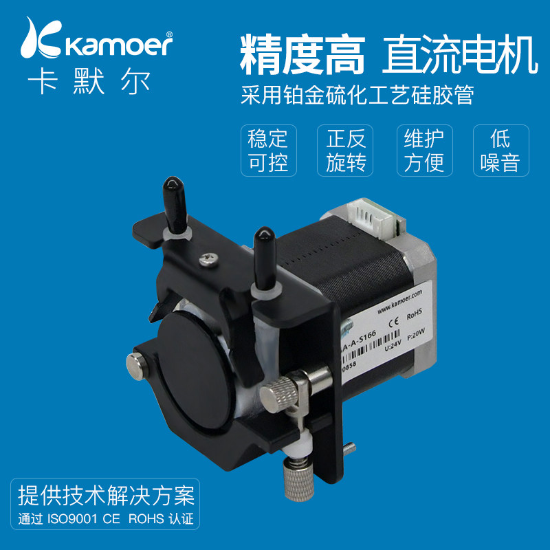 蠕动泵12v步进电机抽水泵循环计量小泵24v高扬程微型实验小型水泵