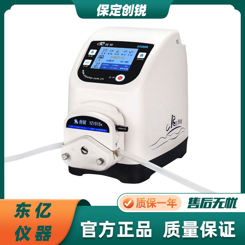 保定创锐 智能流量型蠕动泵研磨液输送计量泵CT3000恒流泵
