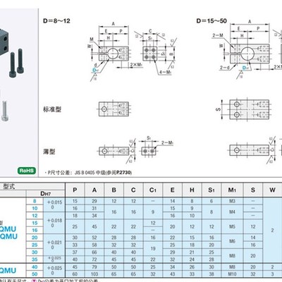 感应器支架感应固定夹位移感应器支架光电感应器支架感应器固定夹