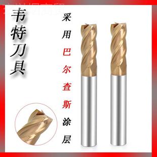 65度高硬平底4刃铣刀AXZ 6超高硬NC数控加工 淬火克C星RC0°H