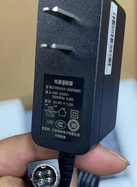 商米D1S D2T2收银款机一体机24V1A充电源适配器线CYEH24-240100C